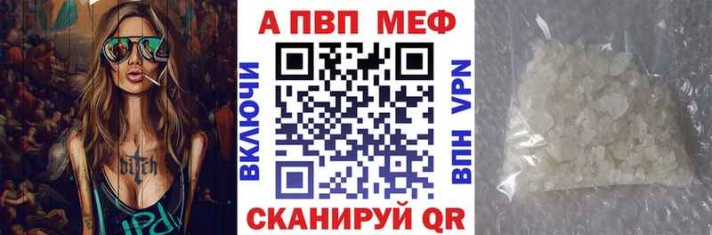 Наркота Николаевск АМФЕТАМИН  Каннабис  Cocaine  Мефедрон  Гашиш 