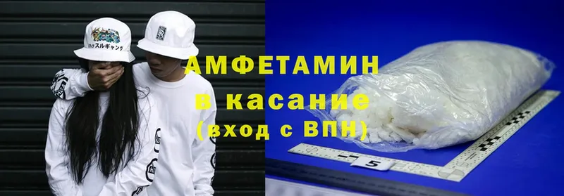 Амфетамин VHQ Николаевск