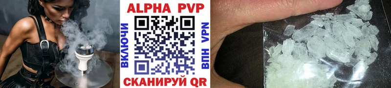 А ПВП СК  mega ТОР  Николаевск  где купить наркоту 