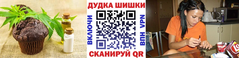 купить сайты Николаевск Печенье с ТГК конопля