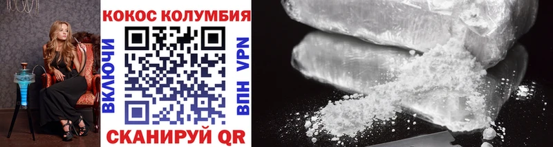 Cocaine Columbia Николаевск