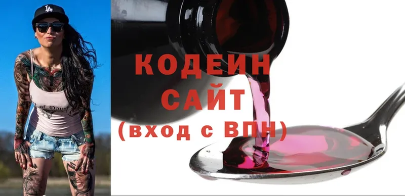 Кодеиновый сироп Lean напиток Lean (лин)  Николаевск 