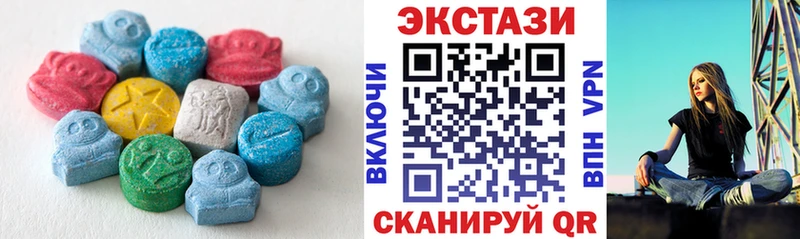 Ecstasy XTC  Николаевск 