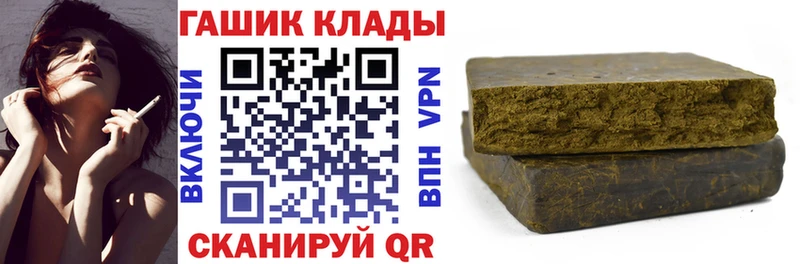 МЕГА как зайти  Николаевск  Гашиш хэш  как найти  