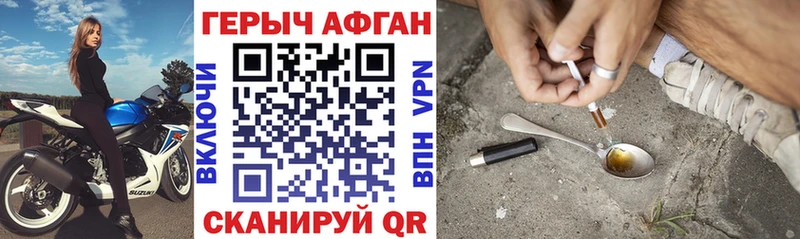 hydra ТОР  Николаевск  Героин VHQ  цена наркотик 