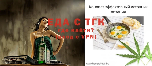 MDMA Наволоки