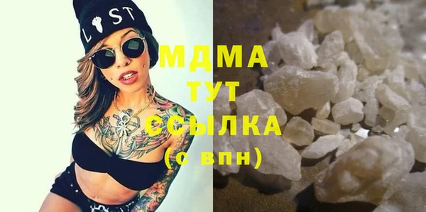 шишки Бугульма