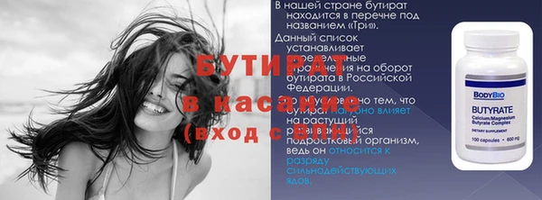метамфетамин Навашино