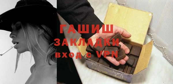 метамфетамин Навашино