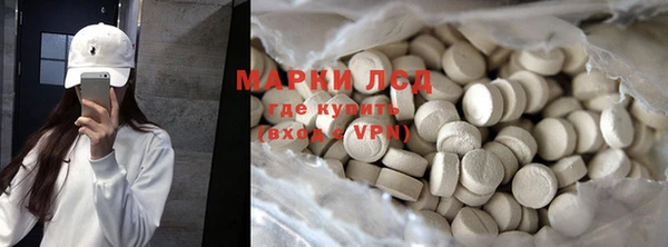 MDMA Наволоки