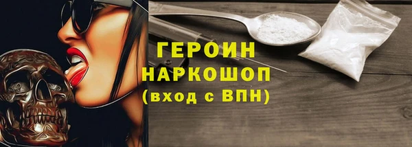 метамфетамин Навашино