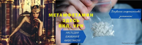 прущая мука Надым
