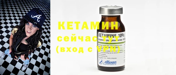 бошки Нефтекумск