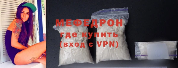прущая мука Надым