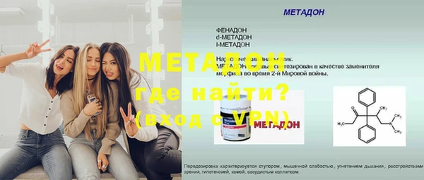 метамфетамин Навашино
