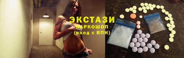 мяу мяу кристалл Нефтегорск