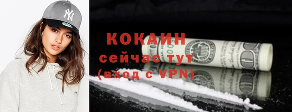 mdpv Нея