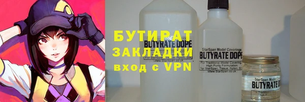 бошки Нефтекумск