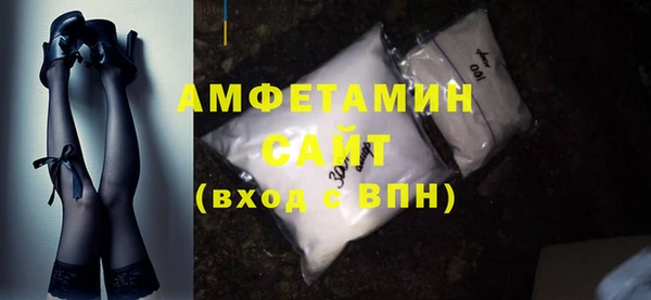 метамфетамин Навашино