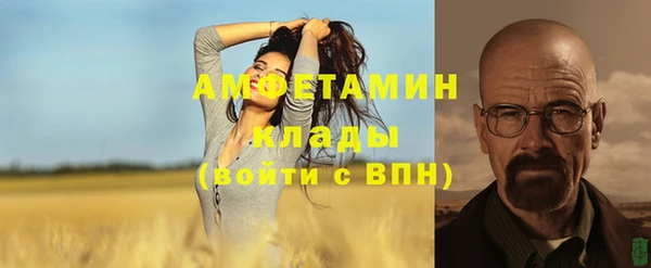 мяу мяу кристалл Нефтегорск