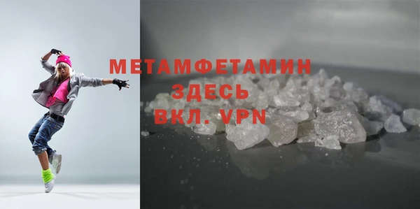 соль ск Бежецк