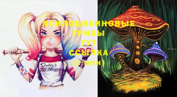 метамфетамин Навашино