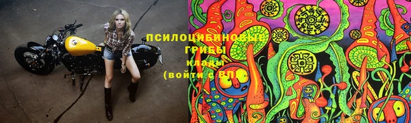 метамфетамин Навашино