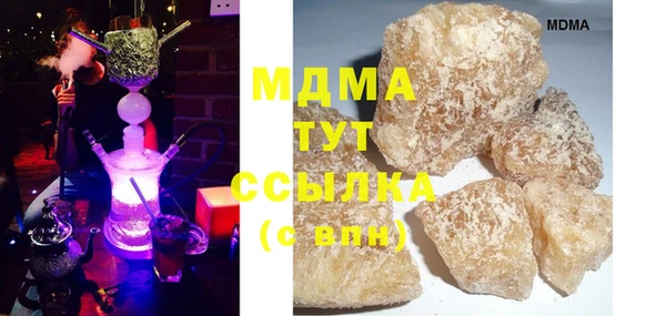 мяу мяу кристалл Нефтегорск