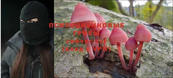 MDMA Наволоки