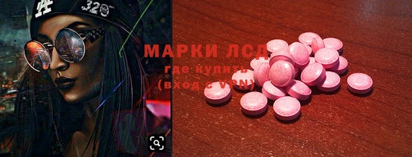 метамфетамин Навашино