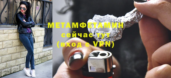 MDMA Наволоки