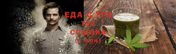прущая мука Надым