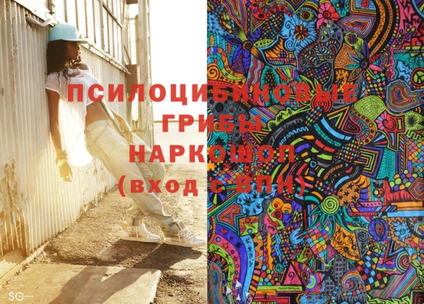 бошки Нефтекумск