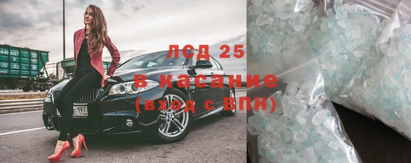 MDMA Наволоки