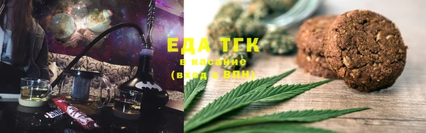 мяу мяу кристалл Нефтегорск