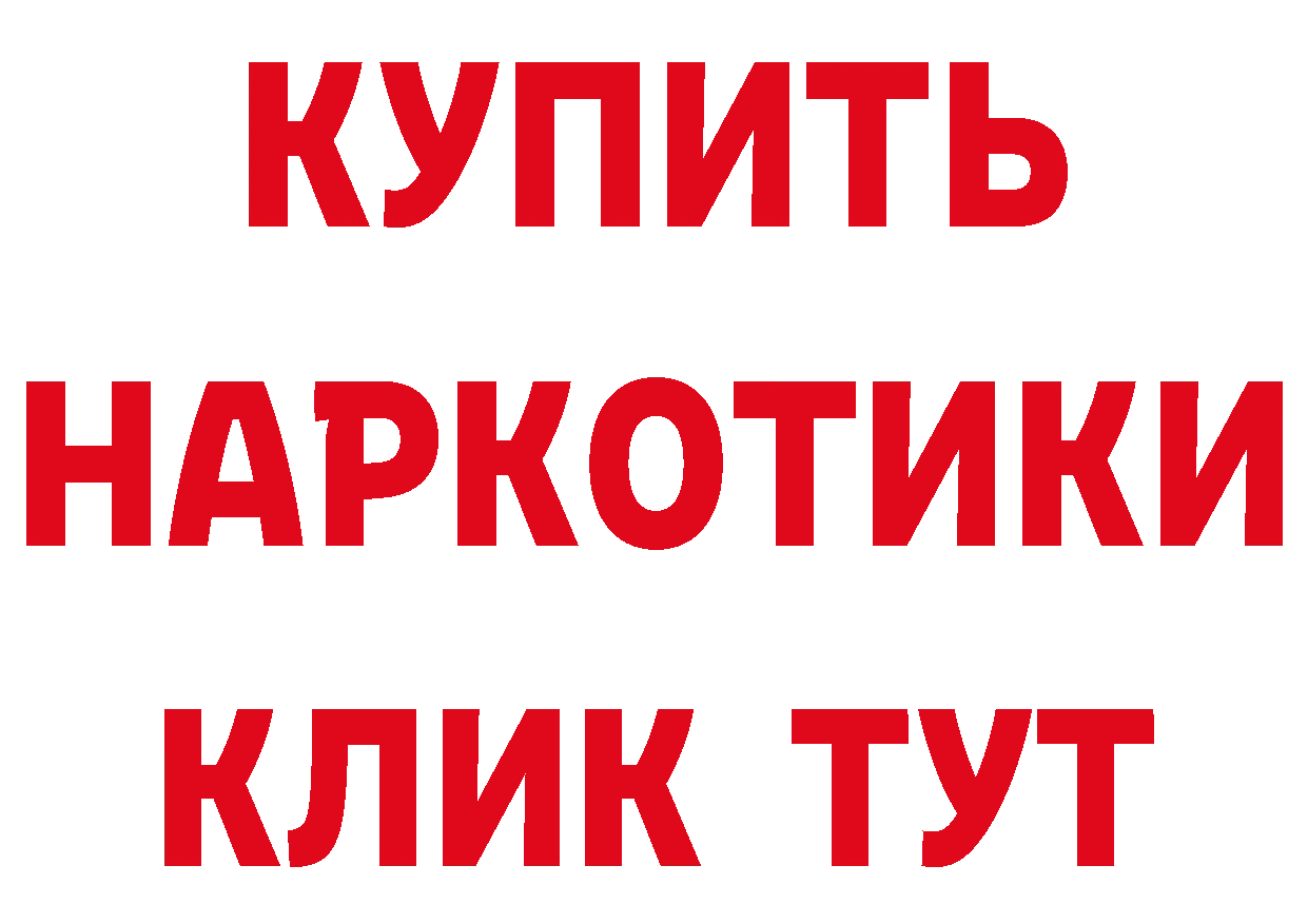 АМФЕТАМИН Розовый сайт нарко площадка кракен Николаевск