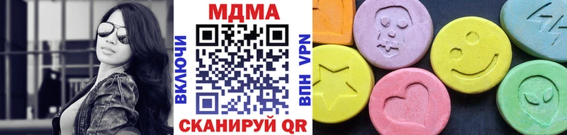 даркнет сайт  Николаевск  МДМА VHQ 