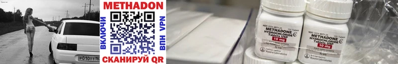 mega как зайти  Николаевск  МЕТАДОН белоснежный 