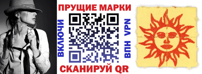 продажа наркотиков  Николаевск  Марки N-bome 1,8мг 