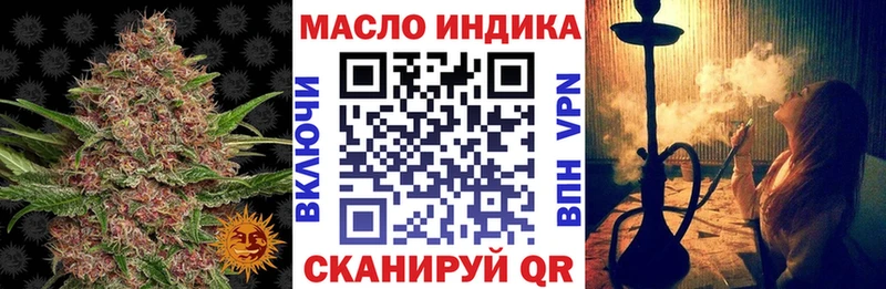 ссылка на мегу зеркало  Николаевск  Дистиллят ТГК жижа 